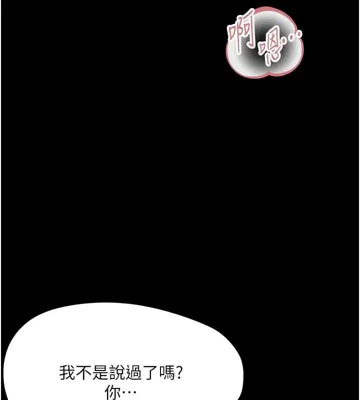 第61話