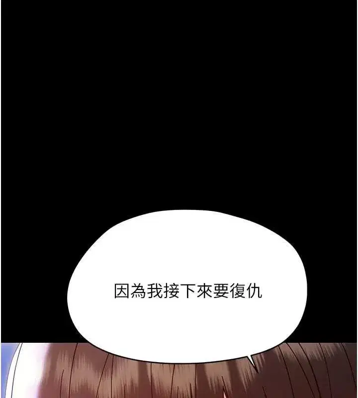 第61話