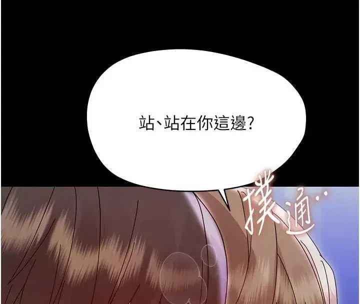第61話