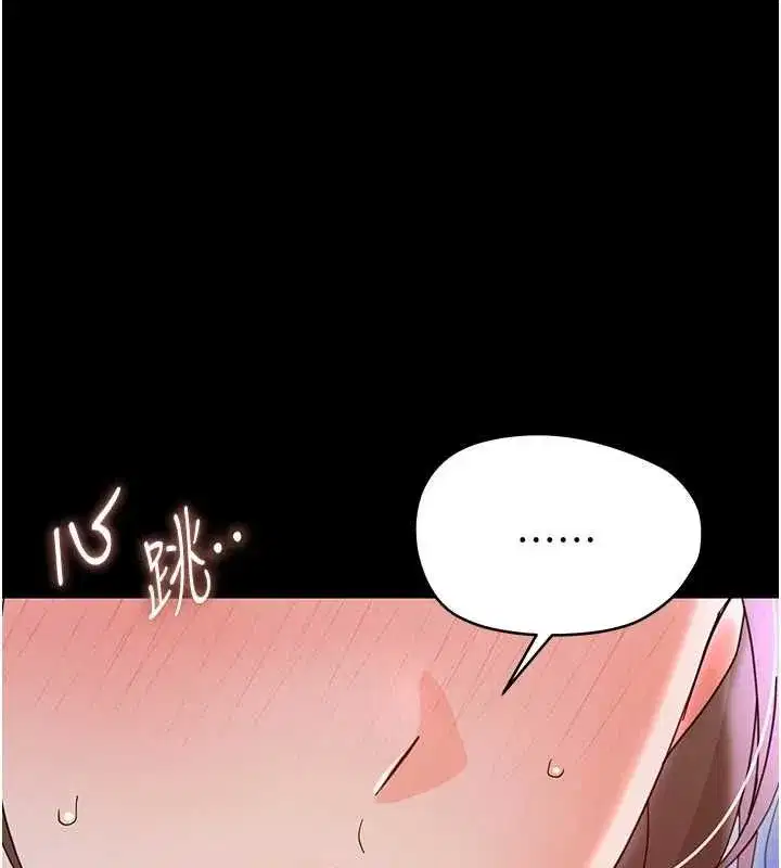 第61話