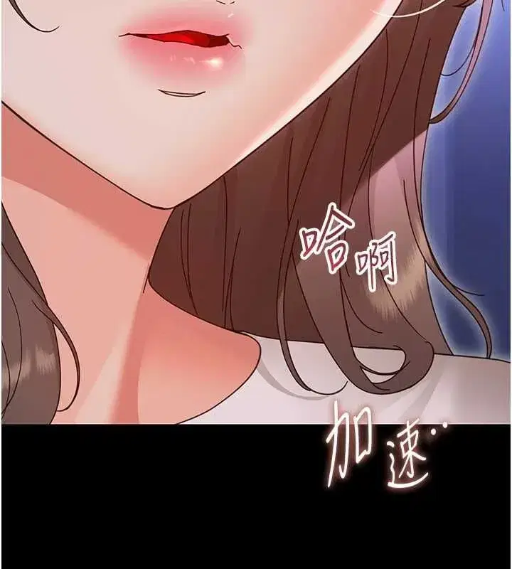 第61話