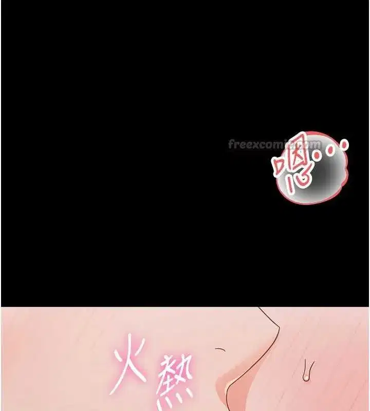 第61話