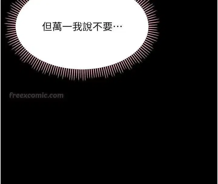 第61話