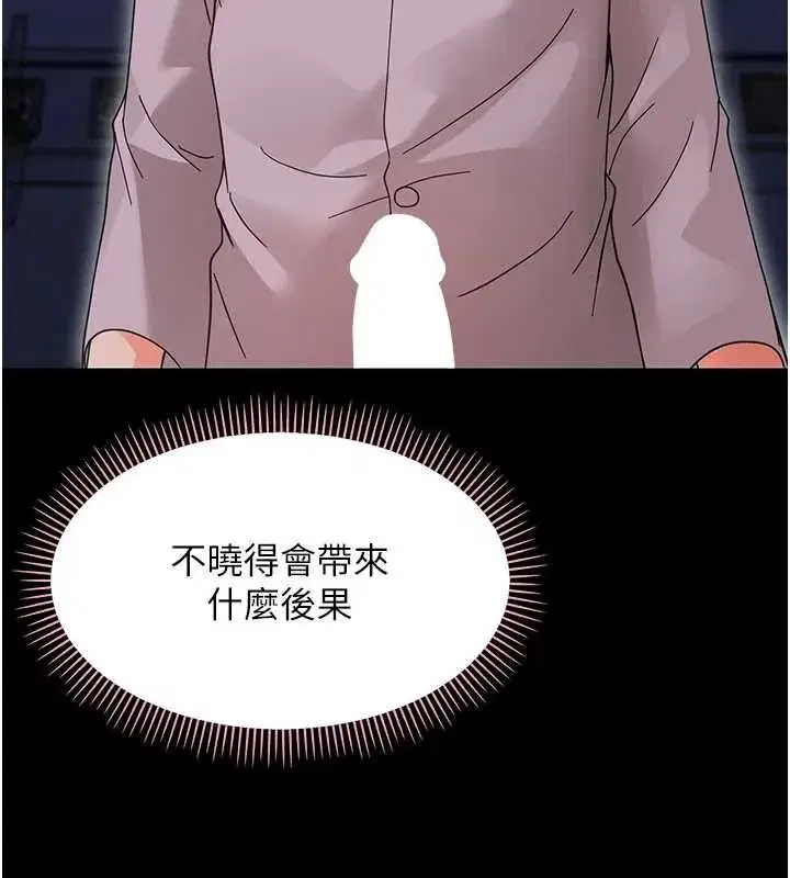 第61話