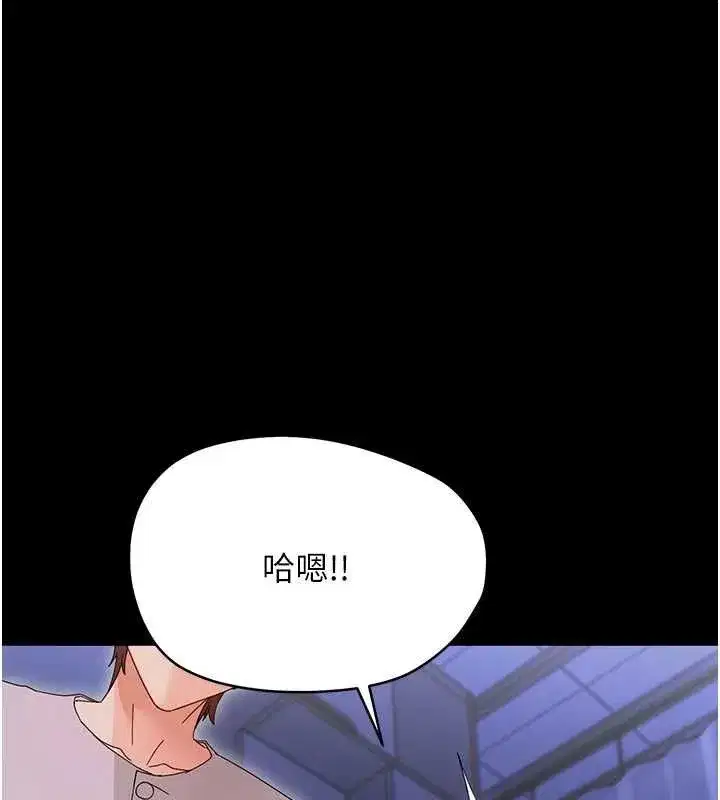 第61話