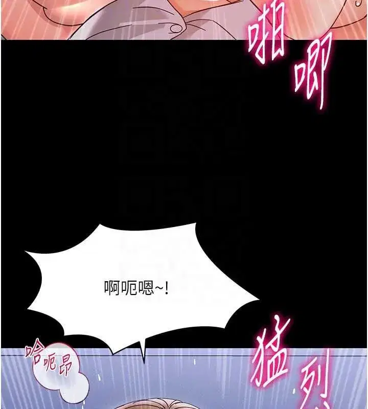 第61話