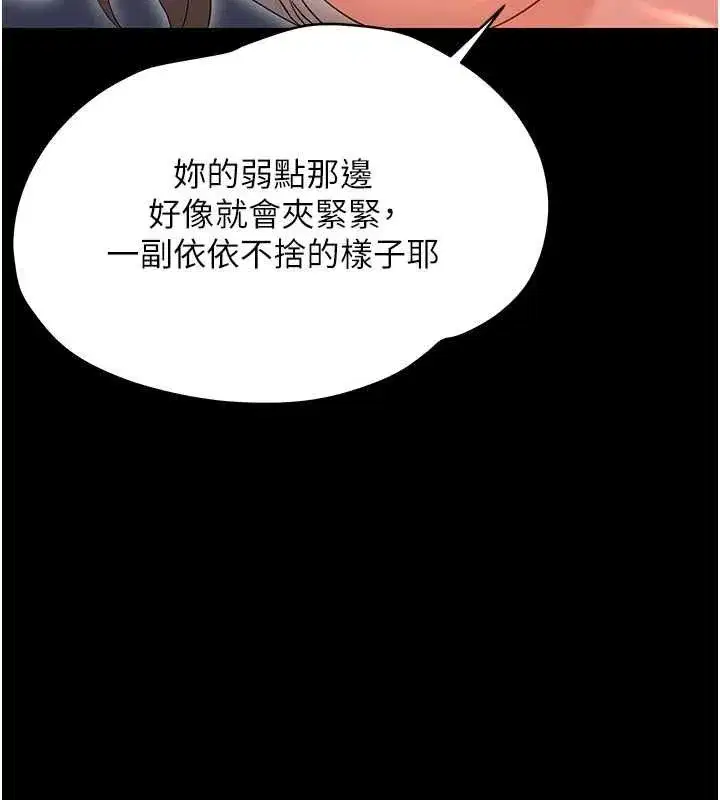 第61話