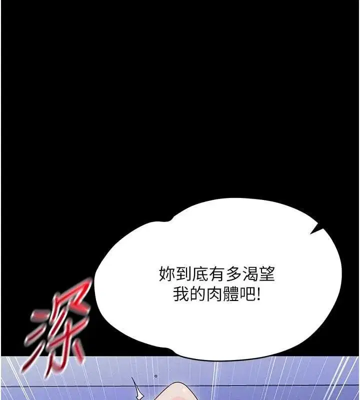 第61話