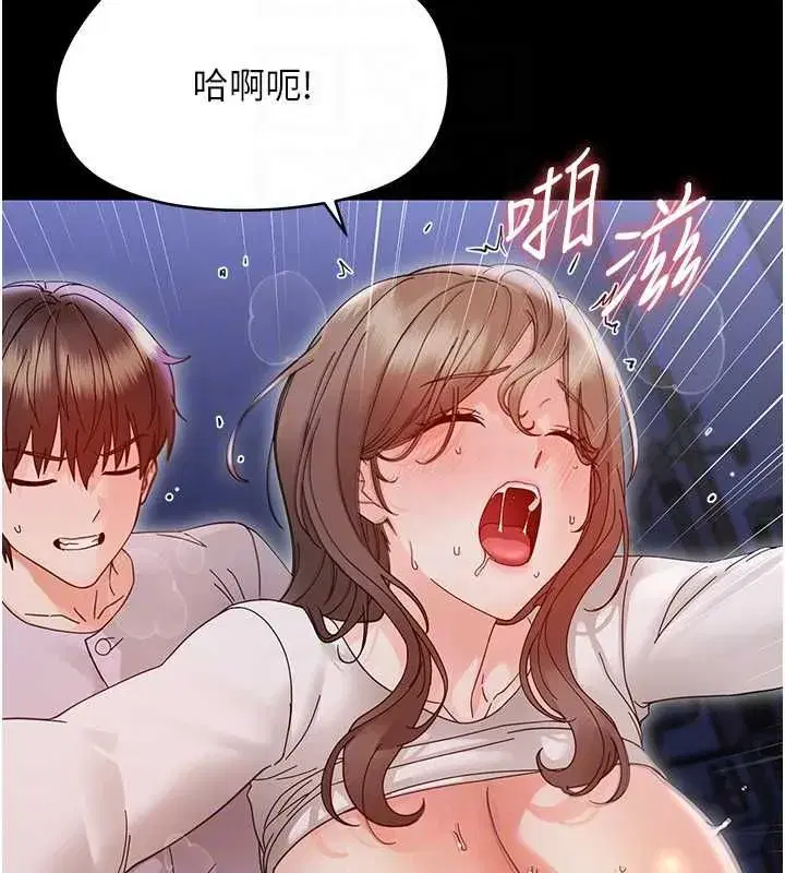 第61話