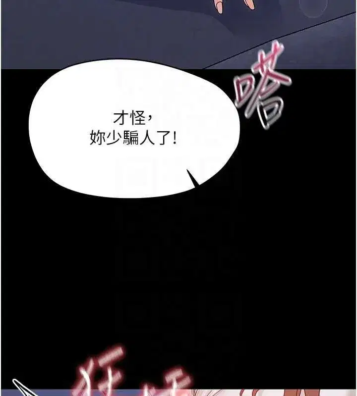 第61話