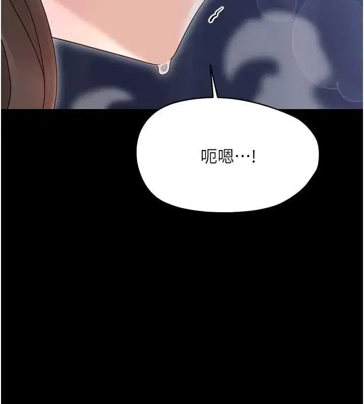 第61話