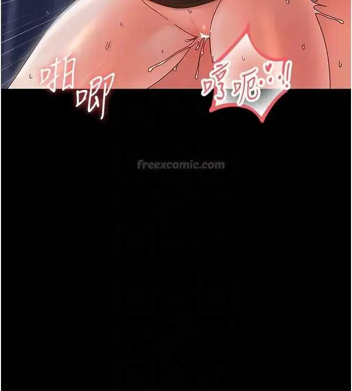 第61話