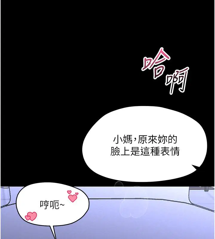 第62話