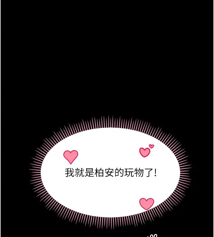 第62話