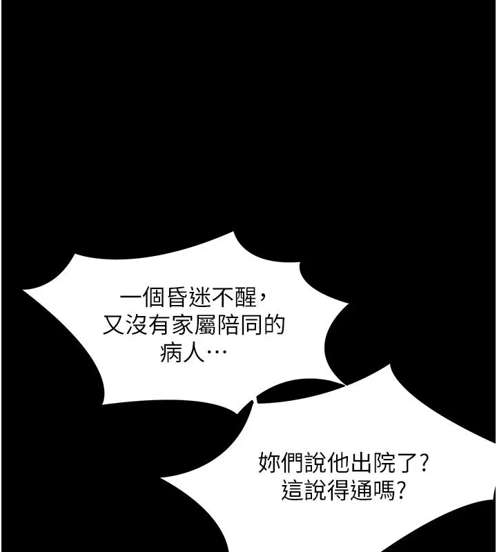 第62話