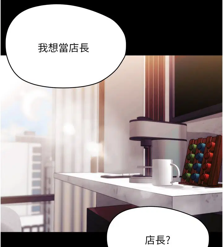 第62話