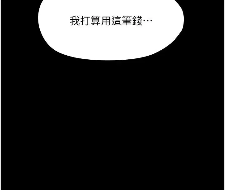 第62話