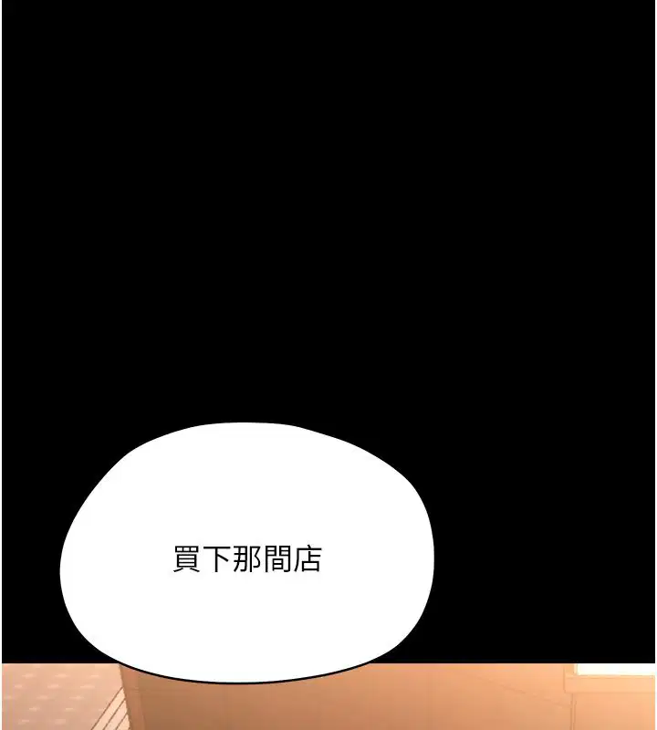 第62話