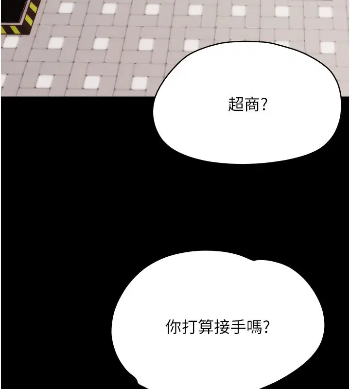第62話