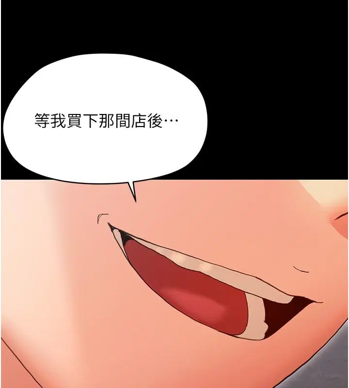 第62話