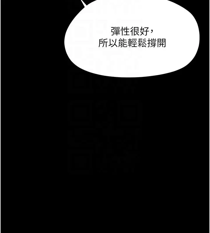 第62話