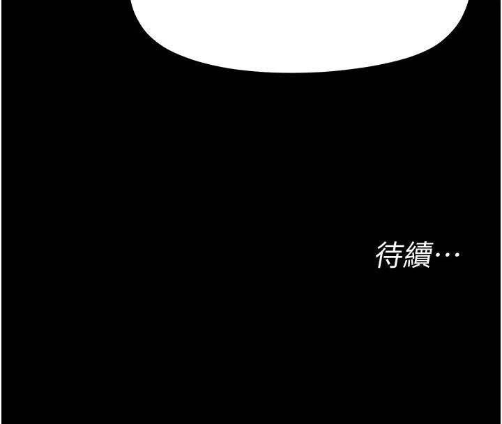 第62話