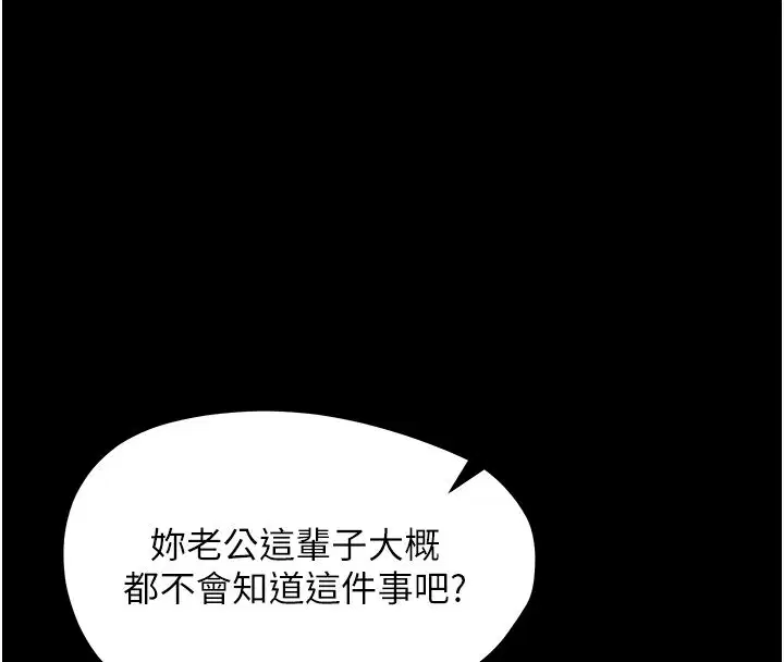第62話