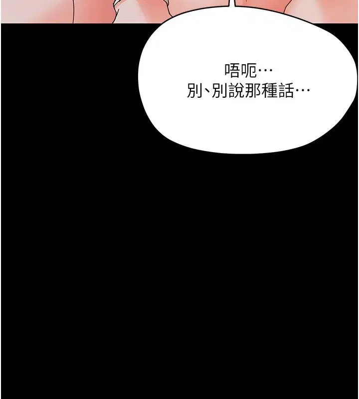 第62話
