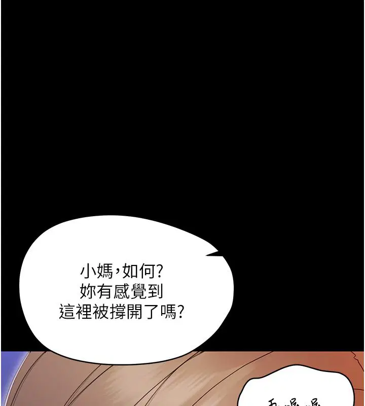 第62話