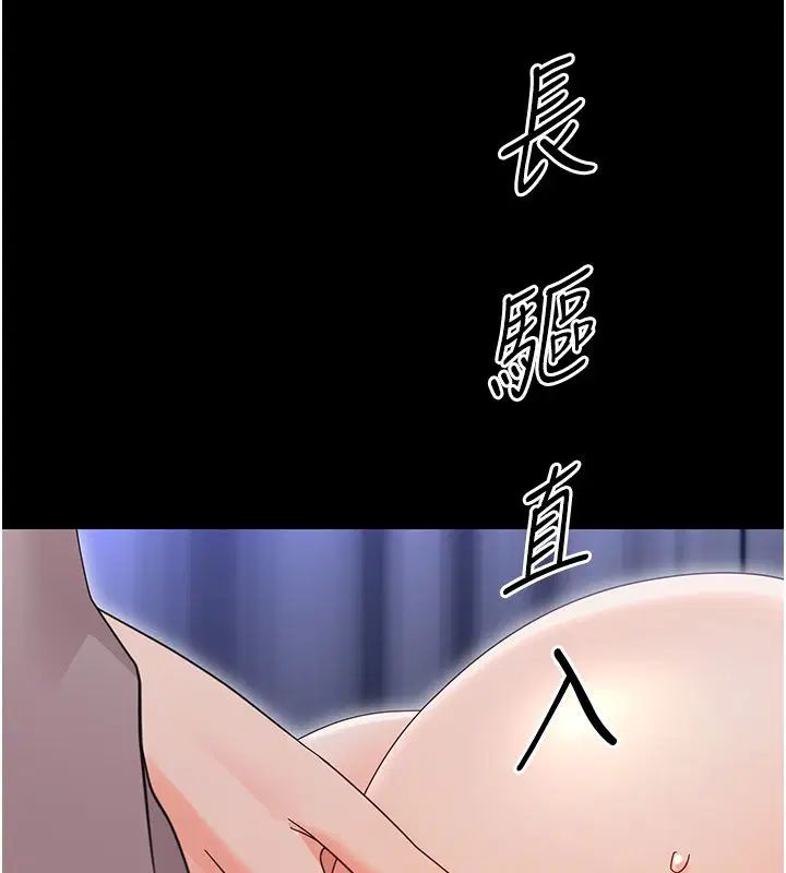 第62話