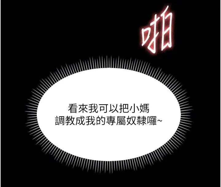 第62話