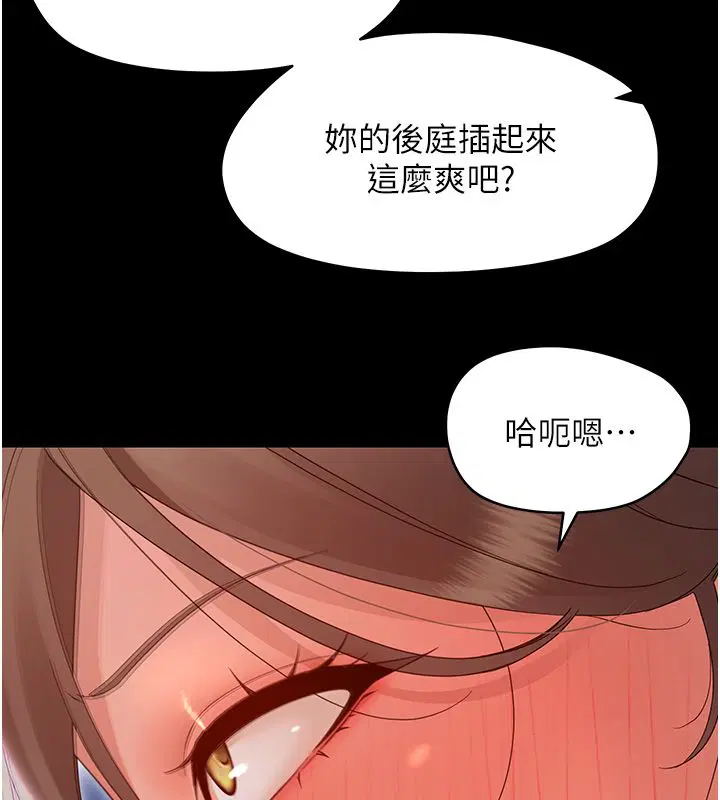 第62話