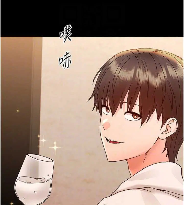 第32話-下流地擺動腰肢