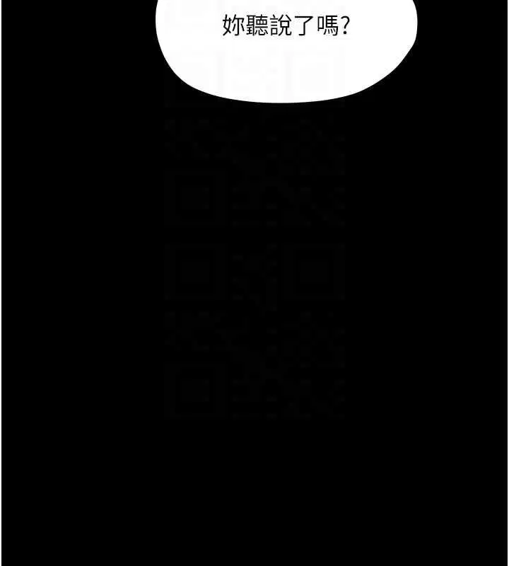 第32話-下流地擺動腰肢