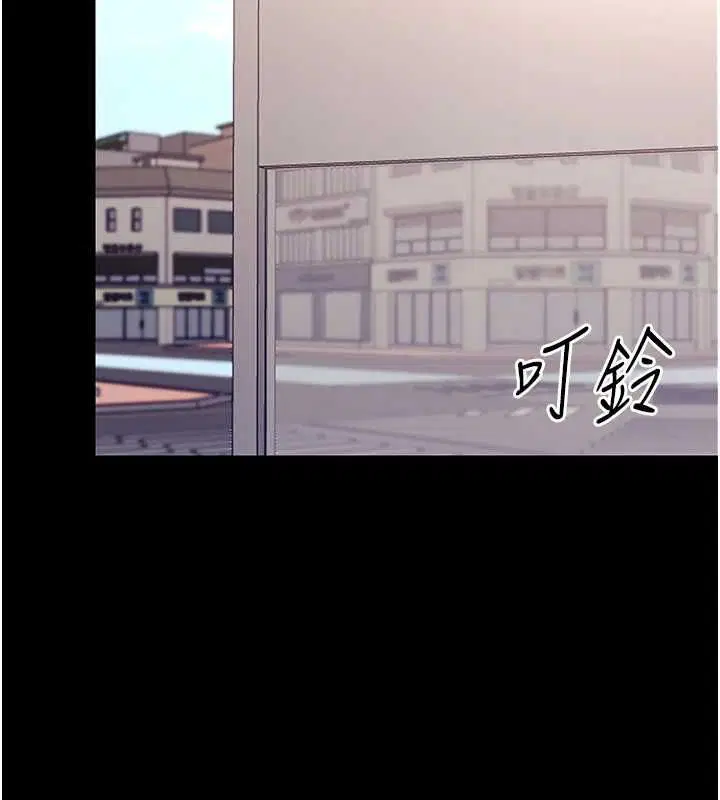 第32話-下流地擺動腰肢
