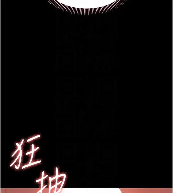第63話