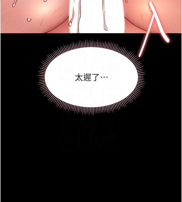 第63話