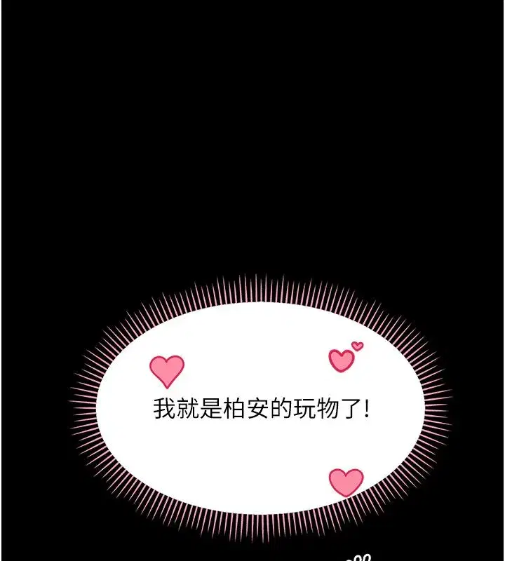 第63話