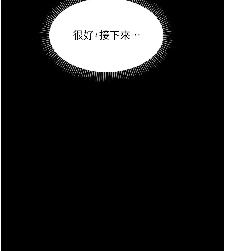 第63話