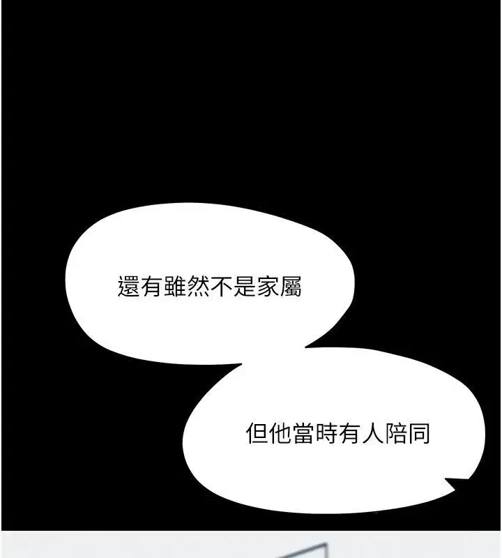 第63話
