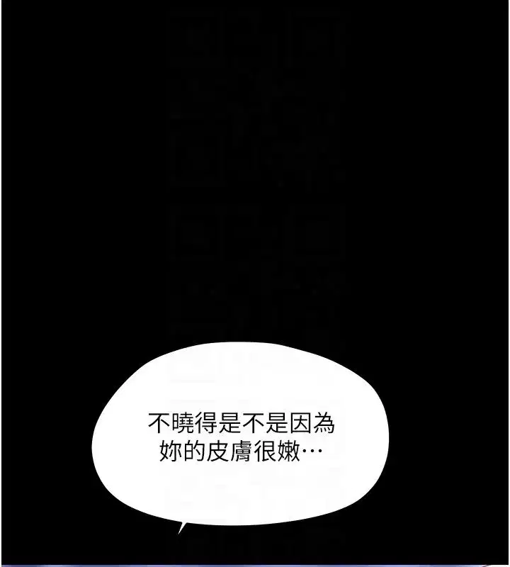 第63話