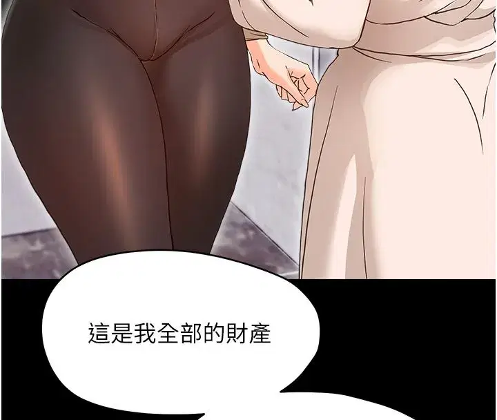 第63話