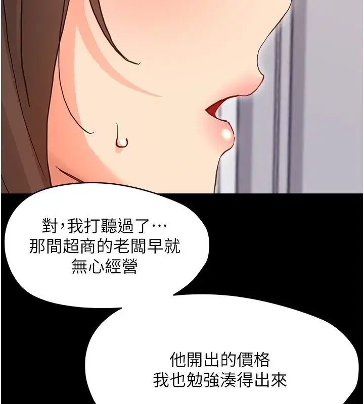 第63話