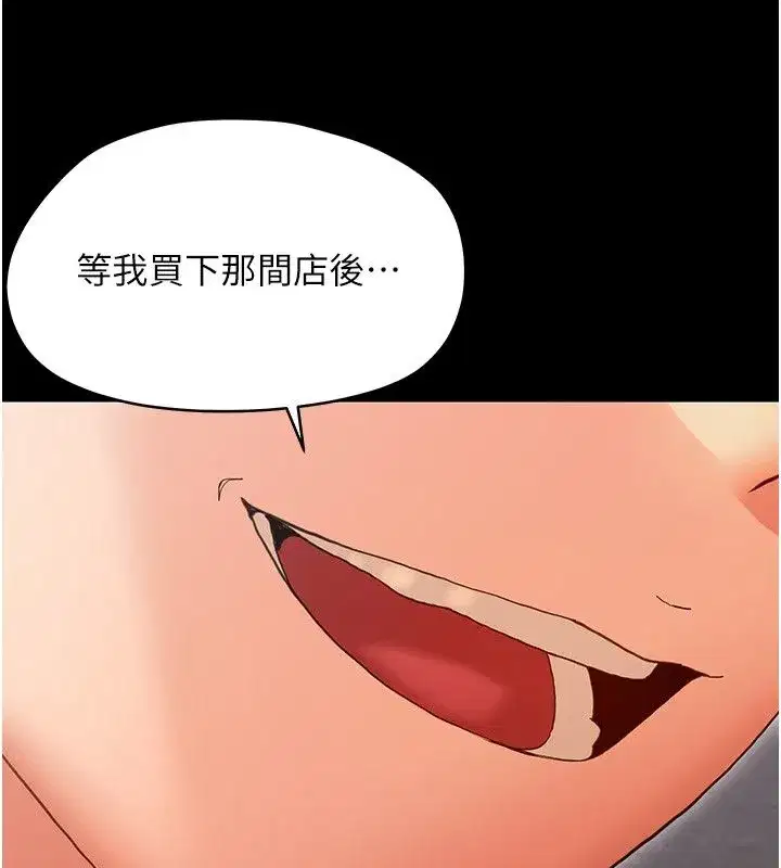 第63話