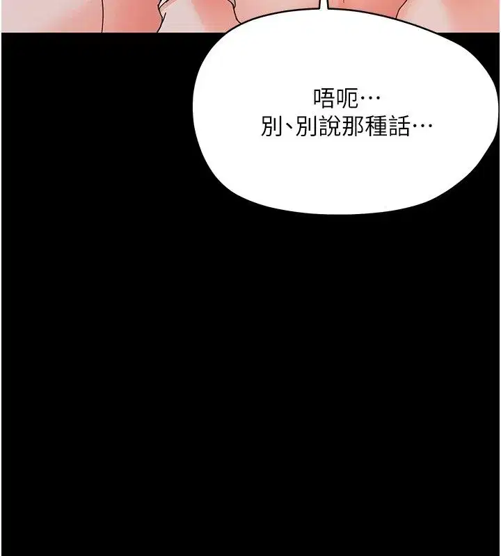 第63話