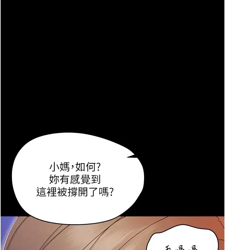 第63話