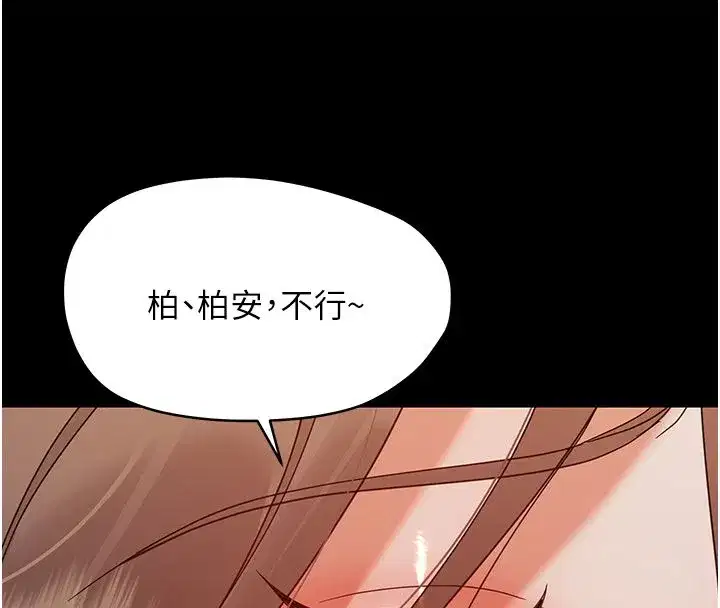 第63話