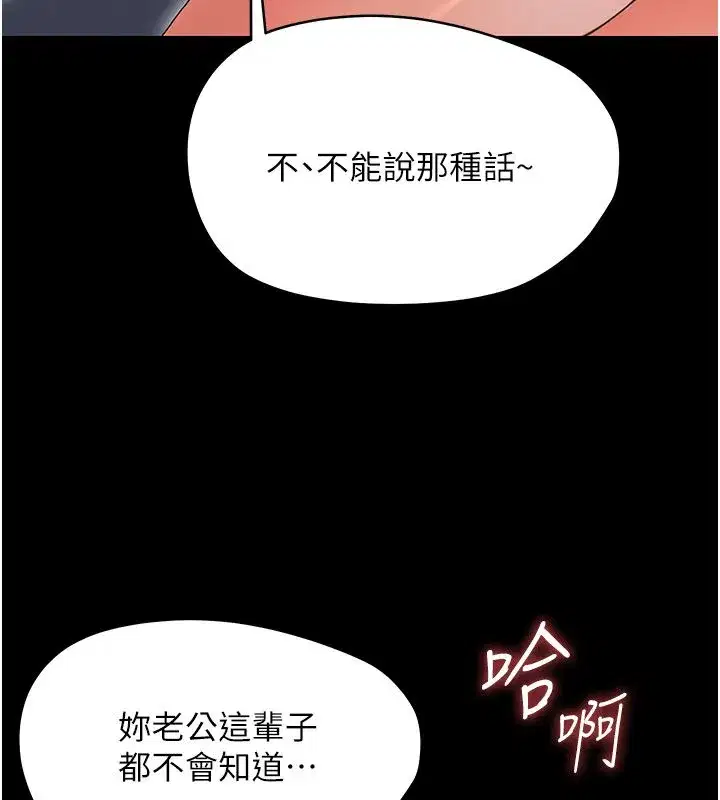 第63話
