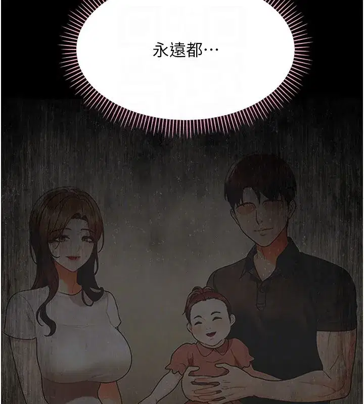 第63話