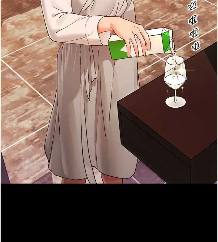 第64話